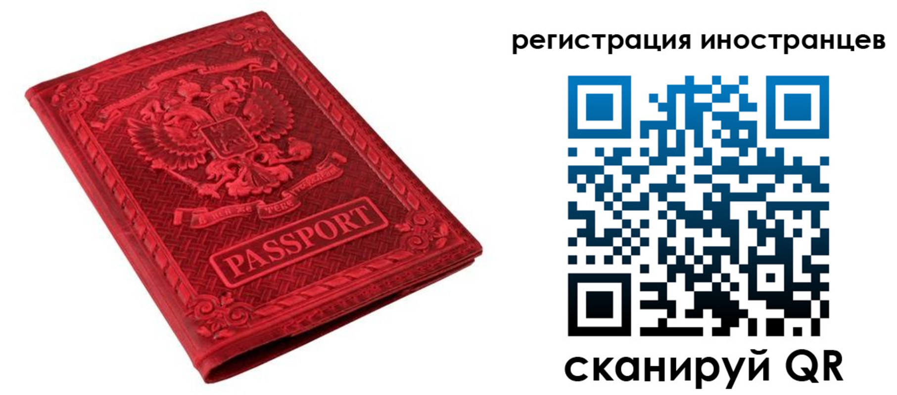 временная регистрация адрес в Тульской области