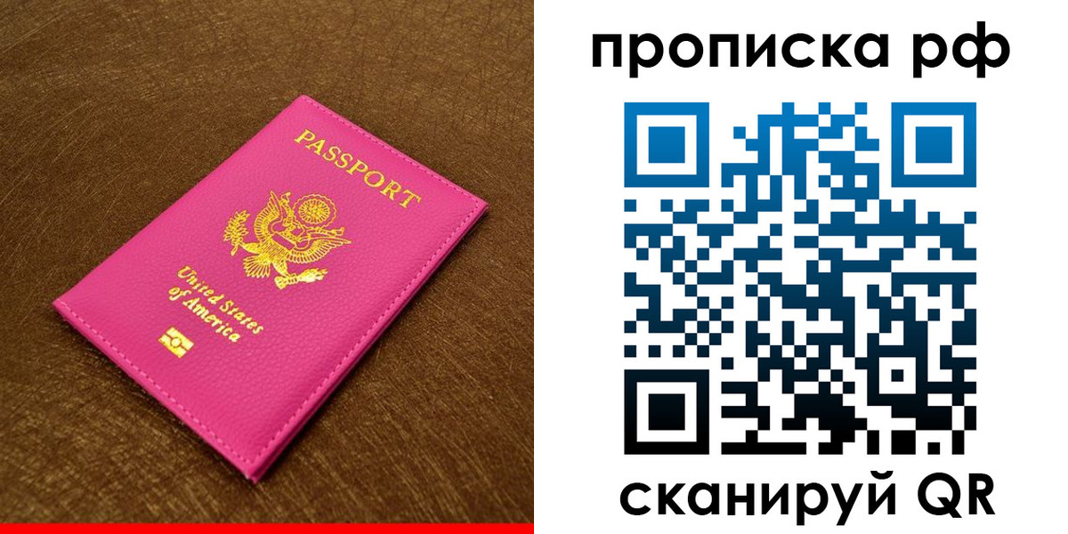 регистрация для дет. сада в Тульской области